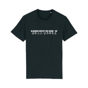Glasgow South TKD - T-Shirt - Logo V2 (Black)