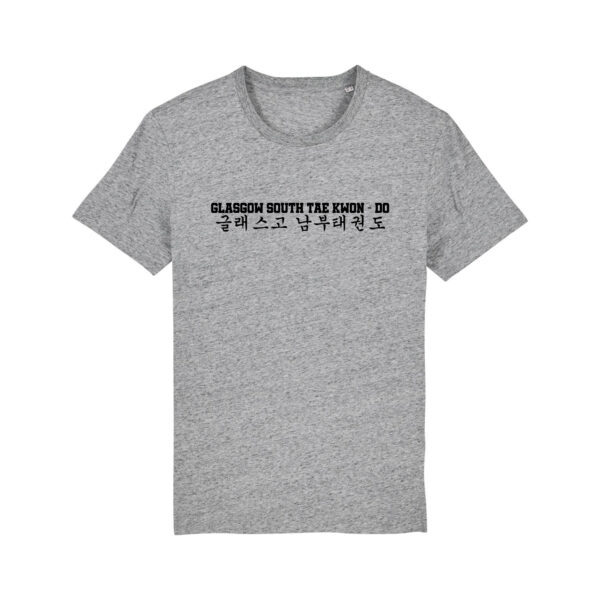 Glasgow South TKD - T-Shirt - Logo V2 (Grey)
